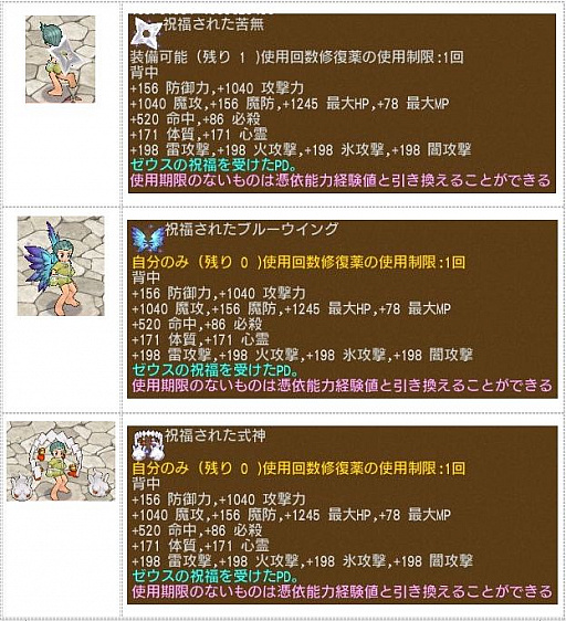 ꡼ No.003 | ֥󥸥ﵭסи3ܡǥڥʥ٥Ȥ