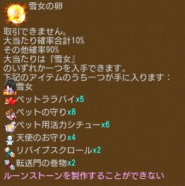 ꡼ No.007Υͥ / ֥󥸥ﵭסиͤ䥢ƥबǤ֥ĥ󥤥٥ȡפš祭ڡ