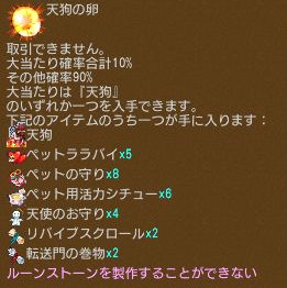 ꡼ No.008Υͥ / ֥󥸥ﵭסиͤ䥢ƥबǤ֥ĥ󥤥٥ȡפš祭ڡ