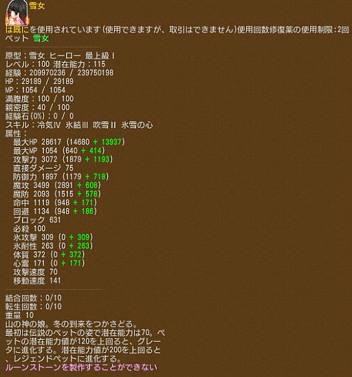 ꡼ No.010Υͥ / ֥󥸥ﵭסиͤ䥢ƥबǤ֥ĥ󥤥٥ȡפš祭ڡ