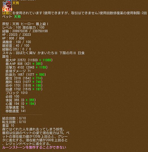 ꡼ No.016Υͥ / ֥󥸥ﵭסиͤ䥢ƥबǤ֥ĥ󥤥٥ȡפš祭ڡ