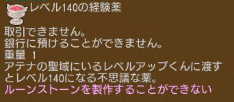 画像ギャラリー No.004のサムネイル画像 / 「エンジェル戦記」,ペット経験値3倍イベントが開催&新たな守護天使の卵が登場