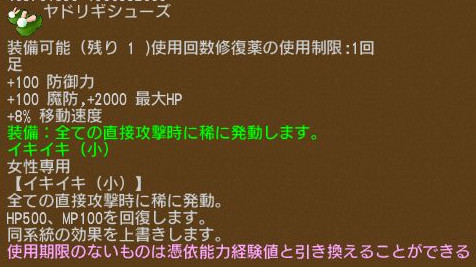 画像ギャラリー No.013のサムネイル画像 / 「エンジェル戦記」,ペット経験値3倍イベントが開催&新たな守護天使の卵が登場