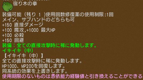 画像ギャラリー No.015のサムネイル画像 / 「エンジェル戦記」,ペット経験値3倍イベントが開催&新たな守護天使の卵が登場