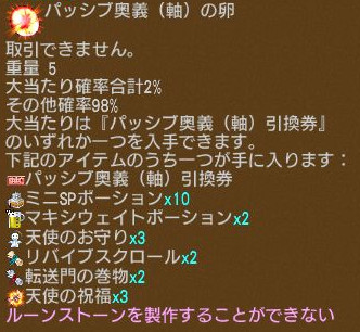 ꡼ No.004Υͥ / ֥󥸥ﵭסи3ܥ٥Ȥšʥѥåֱо