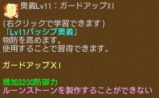 ꡼ No.009Υͥ / ֥󥸥ﵭסи3ܥ٥Ȥšʥѥåֱо