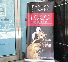 ꡼ No.001 | ܽDotAϥ󥹥ȥƥLOCOפ2013ǯդ̵ǥӥϡոǳŤ줿ƥȥݡ