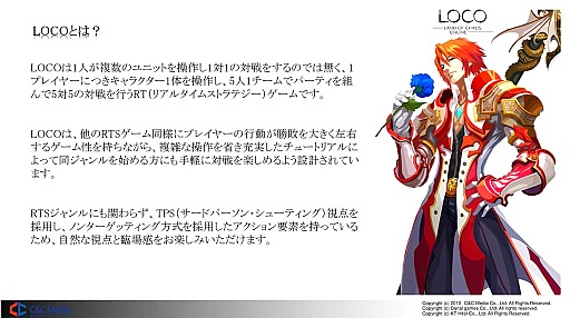 ꡼ No.007 | ܽDotAϥ󥹥ȥƥLOCOפ2013ǯդ̵ǥӥϡոǳŤ줿ƥȥݡ