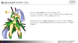 ꡼ No.008 | ܽDotAϥ󥹥ȥƥLOCOפ2013ǯդ̵ǥӥϡոǳŤ줿ƥȥݡ