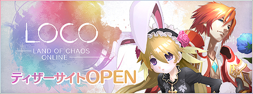 ꡼ No.002Υͥ / DotAϥ󥹥ȥƥLOCO LAND OF CHAOS ONLINEפΥƥȤץ󡣥󥲡ॷϿ줿ƥ