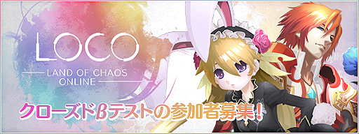 ꡼ No.002Υͥ / LOCO LAND OF CHAOS ONLINEס¾Υץ¥ƥȤ374ּ»ܡϿμդ