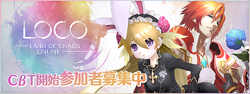 ꡼ No.002Υͥ / LOCO LAND OF CHAOS ONLINEס¾Υץ¥ƥȤ2000˥ȡ೫ϤޤǤή򤪤餤Ƥ