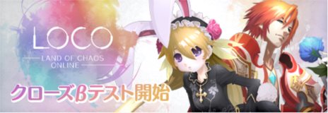 ꡼ No.002Υͥ / LOCO LAND OF CHAOS ONLINEפΥɦ¥ƥȤ1900˥
