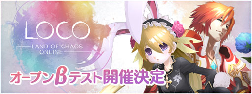 ꡼ No.001Υͥ / LOCO LAND OF CHAOS ONLINEפΥץ¥ƥȤ4191900˥