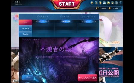 ꡼ No.005Υͥ / LOCO LAND OF CHAOS ONLINEץץ¥ƥȤ1900˳ϡCBTӡǽܸ첻Ƴʤɤ»