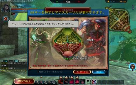 ꡼ No.008Υͥ / LOCO LAND OF CHAOS ONLINEץץ¥ƥȤ1900˳ϡCBTӡǽܸ첻Ƴʤɤ»