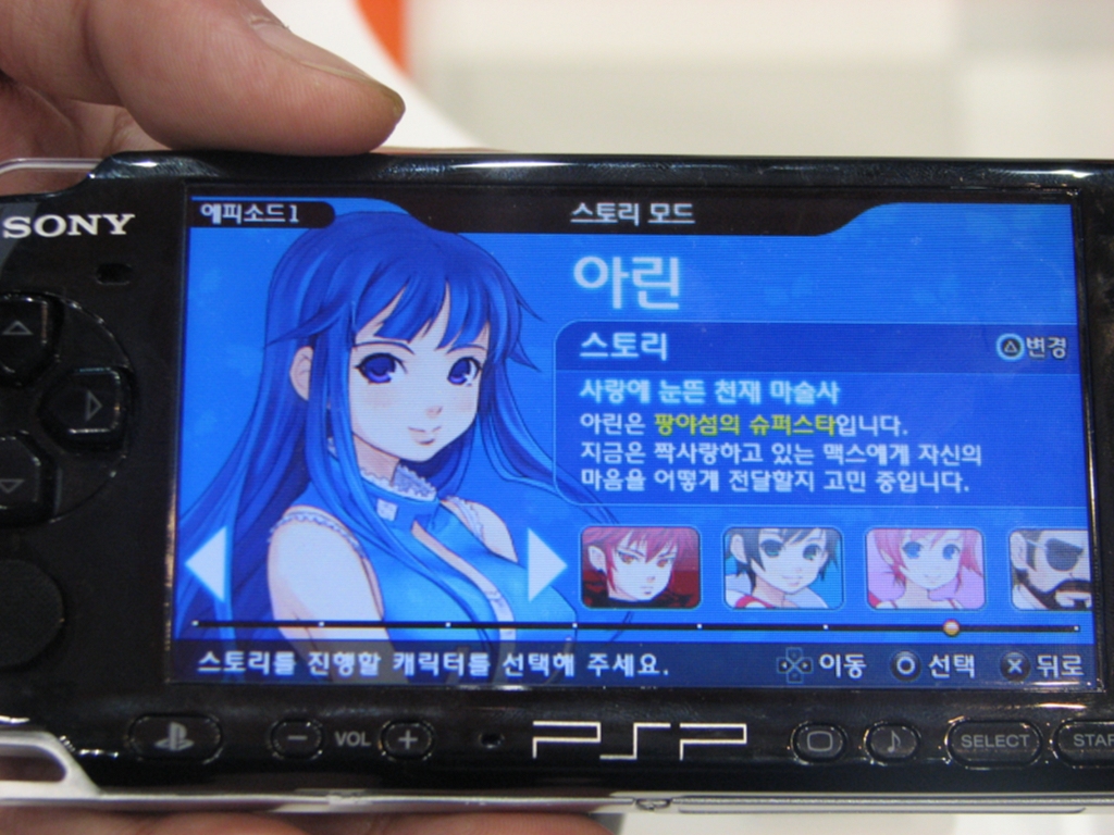 ꡼ No.016 | G200828ܸǤνⴰλڹȯͽPSPǡ֥ѥפΥץࡼӡ4GamerUp