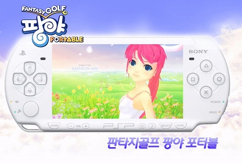 ꡼ No.002 | G200828ܸǤνⴰλڹȯͽPSPǡ֥ѥפΥץࡼӡ4GamerUp