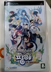 ꡼ No.004 | G200828ܸǤνⴰλڹȯͽPSPǡ֥ѥפΥץࡼӡ4GamerUp