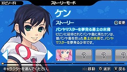 画像集#006のサムネイル/今度のパンヤはPSPだ!「ファンタジーゴルフ パンヤ ポータブル」開発者インタビュー