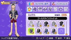 画像集#022のサムネイル/今度のパンヤはPSPだ!「ファンタジーゴルフ パンヤ ポータブル」開発者インタビュー
