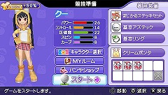 画像集#023のサムネイル/今度のパンヤはPSPだ!「ファンタジーゴルフ パンヤ ポータブル」開発者インタビュー