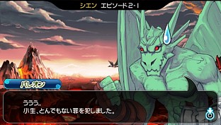 画像集#004のサムネイル/「ファンタジーゴルフ パンヤ ポータブル」,PSP版オリジナルキャラクター“シエン”を紹介。4月18日にはAKIHABARAゲーマーズ本店で店頭体験会も