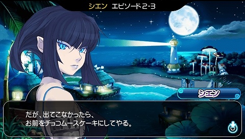 画像集#010のサムネイル/「ファンタジーゴルフ パンヤ ポータブル」,PSP版オリジナルキャラクター“シエン”を紹介。4月18日にはAKIHABARAゲーマーズ本店で店頭体験会も