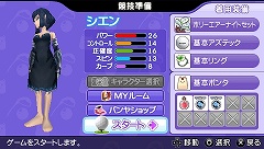 画像集#012のサムネイル/「ファンタジーゴルフ パンヤ ポータブル」,PSP版オリジナルキャラクター“シエン”を紹介。4月18日にはAKIHABARAゲーマーズ本店で店頭体験会も