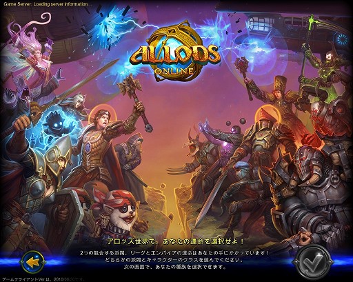 画像ギャラリー No.023のサムネイル画像 / 【PR】中身は“本気”な洋モノMMORPG。「ALLODS ONLINE」がどんなゲームなのか,“洋ゲー好き”の視点から見てみよう