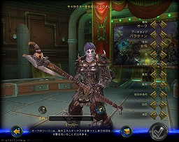 画像ギャラリー No.026のサムネイル画像 / 【PR】中身は“本気”な洋モノMMORPG。「ALLODS ONLINE」がどんなゲームなのか,“洋ゲー好き”の視点から見てみよう