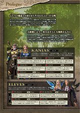 ���������꡼ No.003�Υ���ͥ������ / ��ALLODS ONLINE�ץ��������ɦ¥ƥ��ȤΥ��饤����Ȥ����۳��ϡ������������ˡ����פΥ������Ȥ��ǧ�Ǥ��륬���ɥ֥å��������