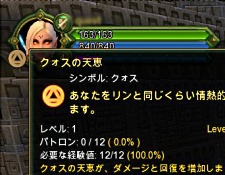 画像ギャラリー No.007のサムネイル画像 / パトロンの力で強くなろう。「ALLODS ONLINE」が本日よりクローズドβテストを開始。参加者にはステータスリセットなどのアイテムが配布