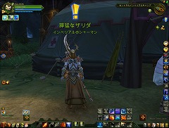 ꡼ No.002Υͥ / ALLODS ONLINEפΥץ󥵡ӥ1800˥ȡ꡼ȥѥƸ뿷ޥåס֥ۡ꡼ɡפξ