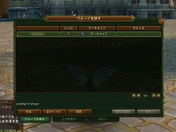 ꡼ No.010 | PRϤ碌ƶŨˡ äȤΤΥMMORPGɡALLODS ONLINEפǡѡƥץ쥤ĩ路褦