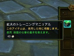 ꡼ No.014 | PRϤ碌ƶŨˡ äȤΤΥMMORPGɡALLODS ONLINEפǡѡƥץ쥤ĩ路褦