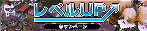 画像ギャラリー No.001のサムネイル画像 / 「ALLODS」,バフアイテム“インセンス”がもらえるキャンペーン