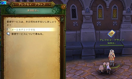 画像ギャラリー No.003のサムネイル画像 / 「ALLODS」,バフアイテム“インセンス”がもらえるキャンペーン