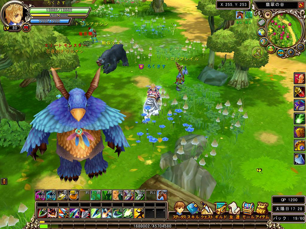 画像集 007 Red Stone のニンテンドーds版が発表された ゲームオンlive 2010 Luviniasaga Allods Online のステージイベント Avaの大会レポート 4gamer Net