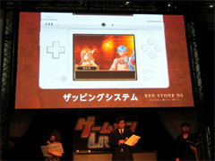 ꡼ No.004 | RED STONEפΥ˥ƥɡDSǤȯɽ줿֥४LIVE 2010סLuviniaSagaסALLODS ONLINEפΥơ٥ȡAVAݡ