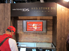 ꡼ No.005 | RED STONEפΥ˥ƥɡDSǤȯɽ줿֥४LIVE 2010סLuviniaSagaסALLODS ONLINEפΥơ٥ȡAVAݡ