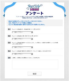 ꡼ No.001 | ֤礤ȥѲáץ󡦥ߥ夵ֻդ˷ޤ1029CBTϡƥ罸1500ꥹ