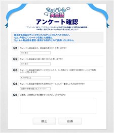 ꡼ No.002 | ֤礤ȥѲáץ󡦥ߥ夵ֻդ˷ޤ1029CBTϡƥ罸1500ꥹ