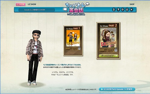 ꡼ No.002 | ֤礤ȥѲáסԡEZ ShowפΥѡ2ɲ