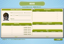 ꡼ No.005Υͥ / ֤礤ȥѲáפΥå󤬹ֻդοƥо