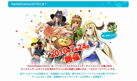 ꡼ No.002 | ϥӥåȤ祤٥Ȥ24֥٥륵뽩ոפǳ