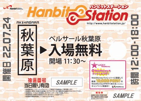 ꡼ No.013 | ϥӥåȤ祤٥Ȥ24֥٥륵뽩ոפǳ