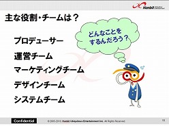 ꡼ No.006 | ϥӥåȡѲóؽˤĤƤνĥȤ򾮳عǼ»