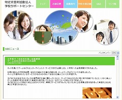 ꡼ No.014 | ϥӥåȡѲóؽˤĤƤνĥȤ򾮳عǼ»