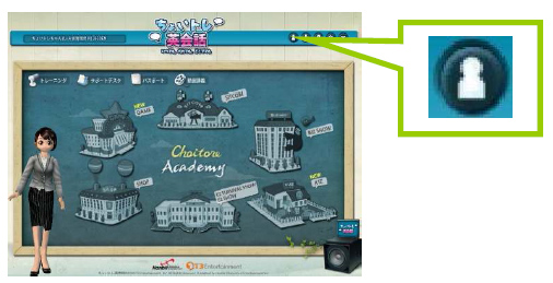 画像ギャラリー No.001のサムネイル画像 / 「ちょいトレ英会話」,フレンドとチャットや対戦ができるメッセンジャー機能実装